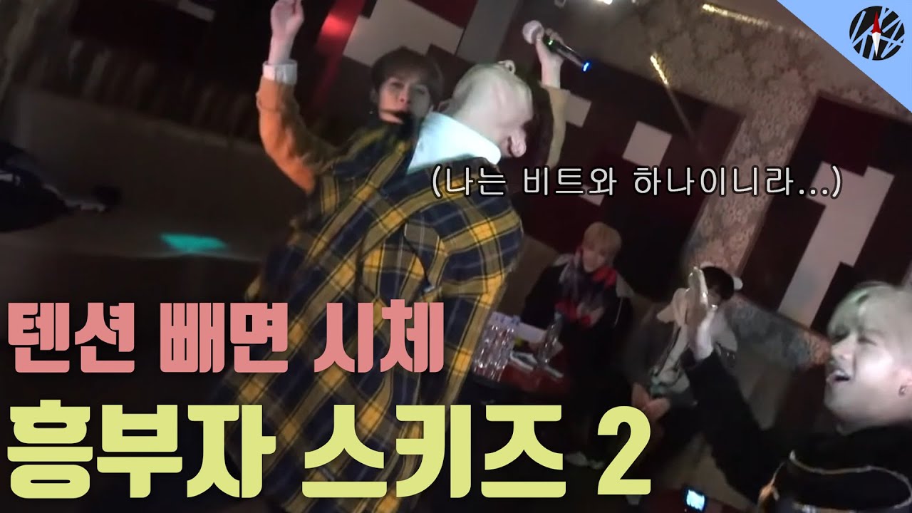 제모옥은 텐션키즈로 하겠습니다. 근데 이제 소음을 곁들인.zip