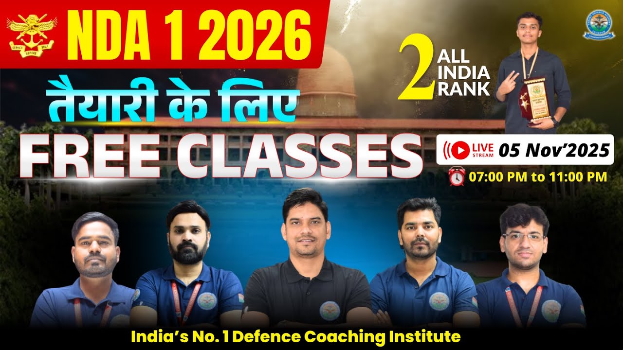 NDA 1 2026 Free Live Classes 🔥तैयारी AIR-1 की | NDA Exam 2026 Live Class🔥NDA Exam Preparation Videos