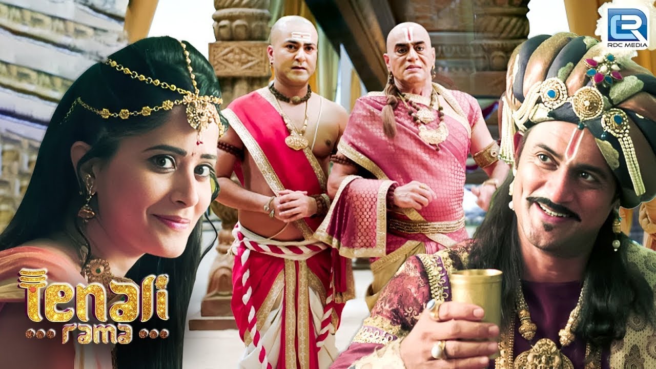 राजकुमारी ने क्यों डाले महाराज कृष्णदेव राय पर डोरे ? | Tenali Rama Season 2 | New Full Episode 250