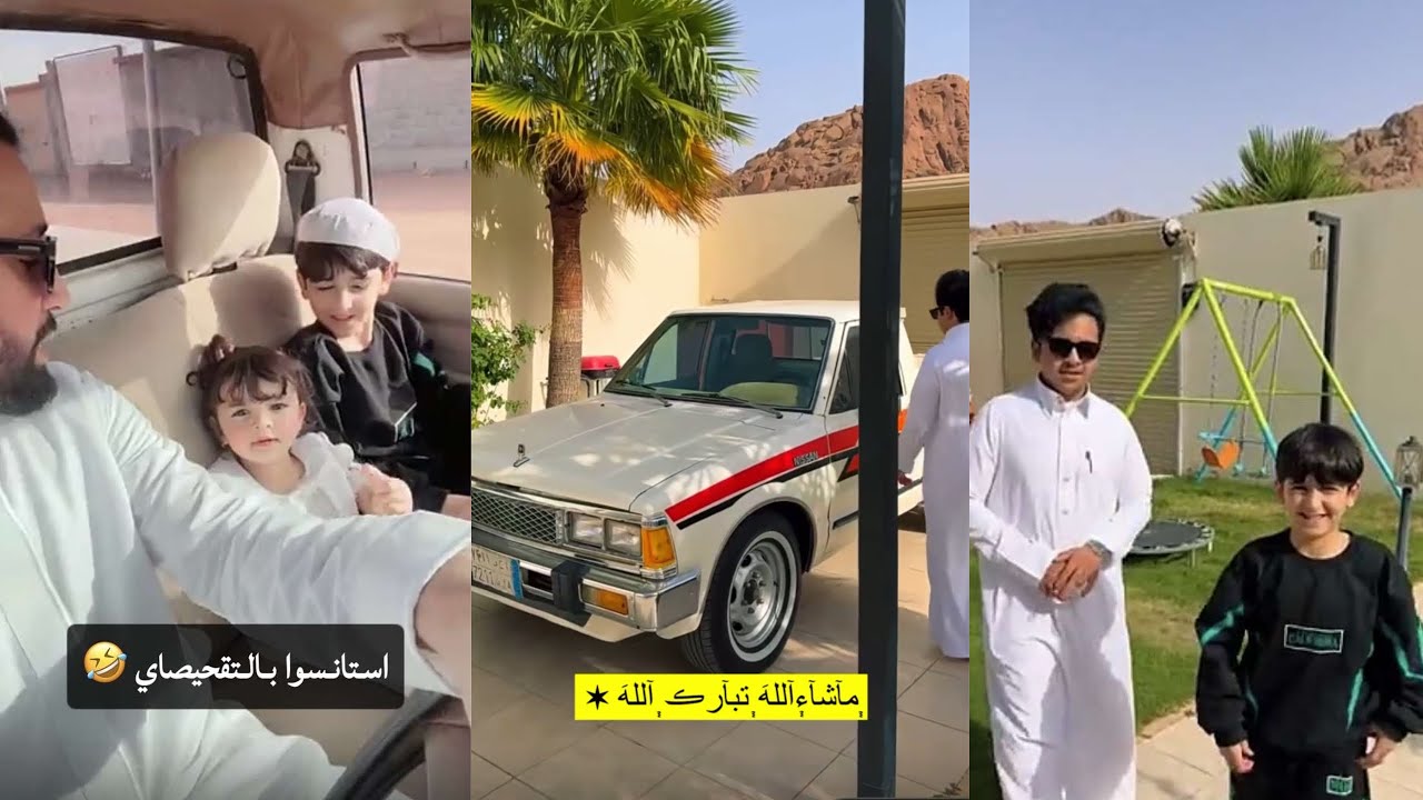 سنابات عساف الشمري| فزاع بكى بسبب اخوه عساف💔🥹 تجديد الددسن العسفية 🥰 جولة مع الزين في عقده 😂