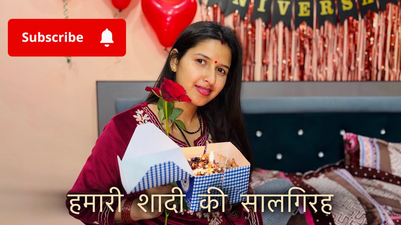 🌹 हमारी Love Story का खास दिन | Anniversary Special ||@sapnatiwari6835 ||#anniversary #youtube #fun