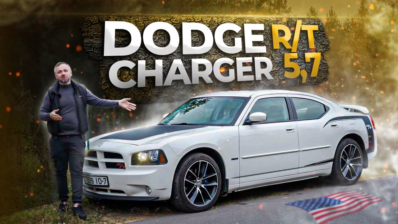 Dodge Charger R/T 5,7 HEMI, история моторов HEMI, как ковались мускулы - тачка из Форсаж 5