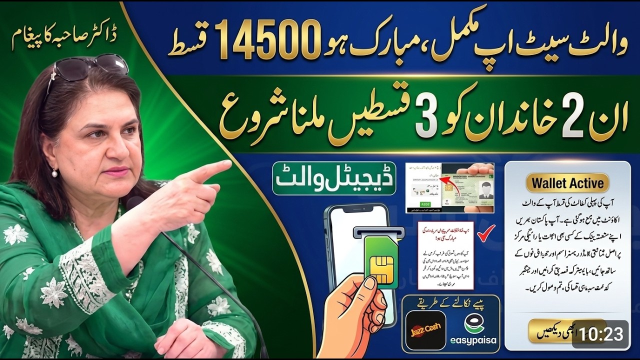 9771 Online Registration 2026 | PM Petrol Subsidy Apply Online & SMS Method