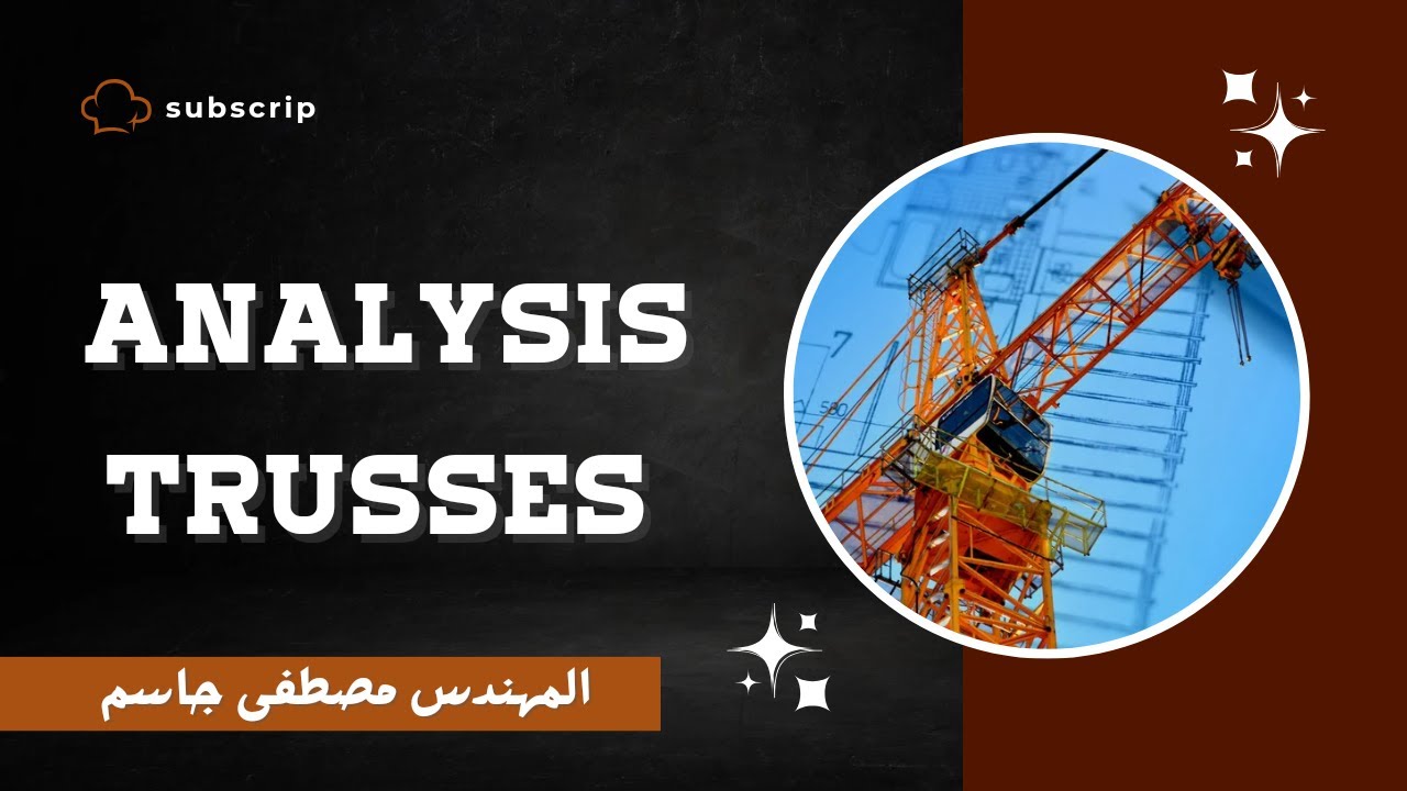 Analysis Trusses 1|| joint