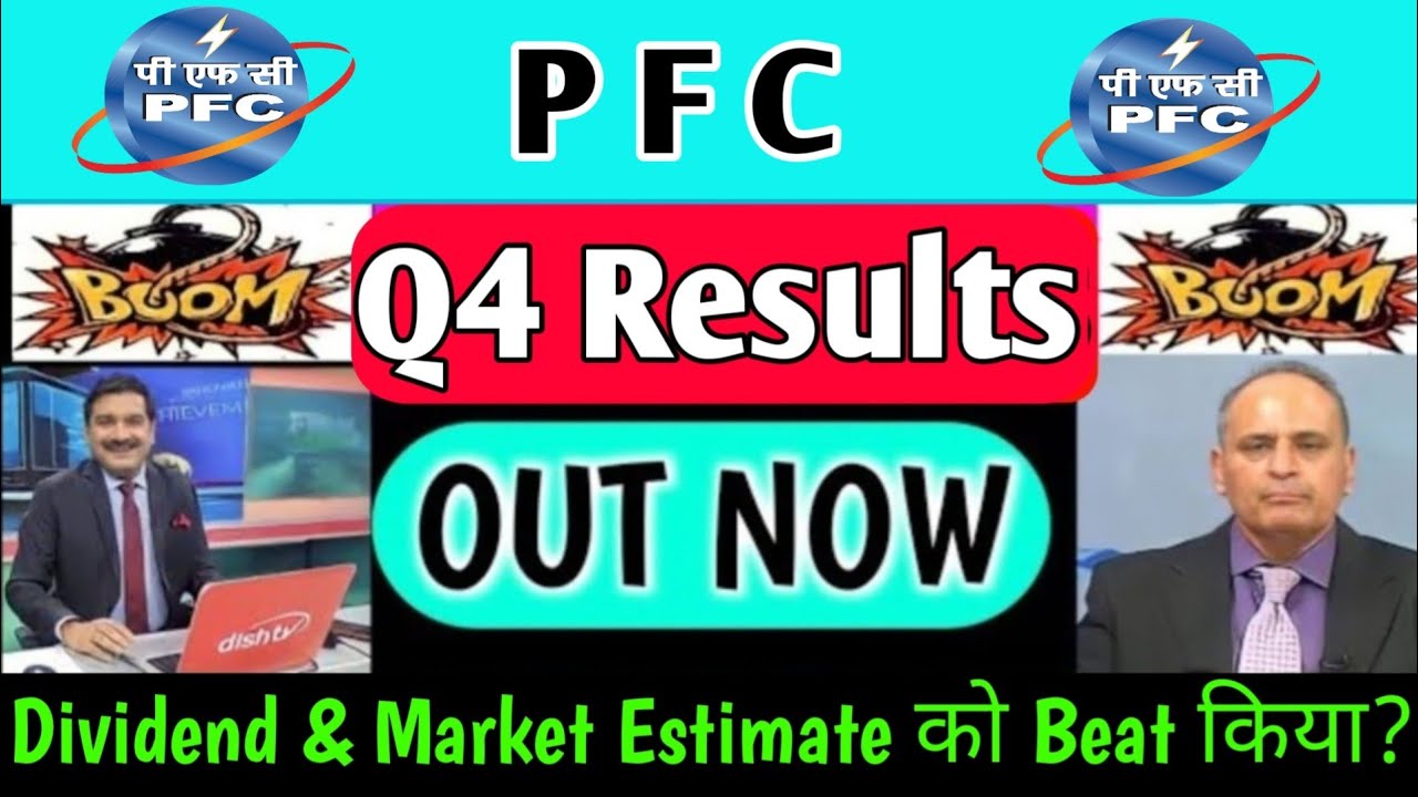 PFC Q4 results 2024 🔥 PFC Share latest news | Power finance corporation latest news
