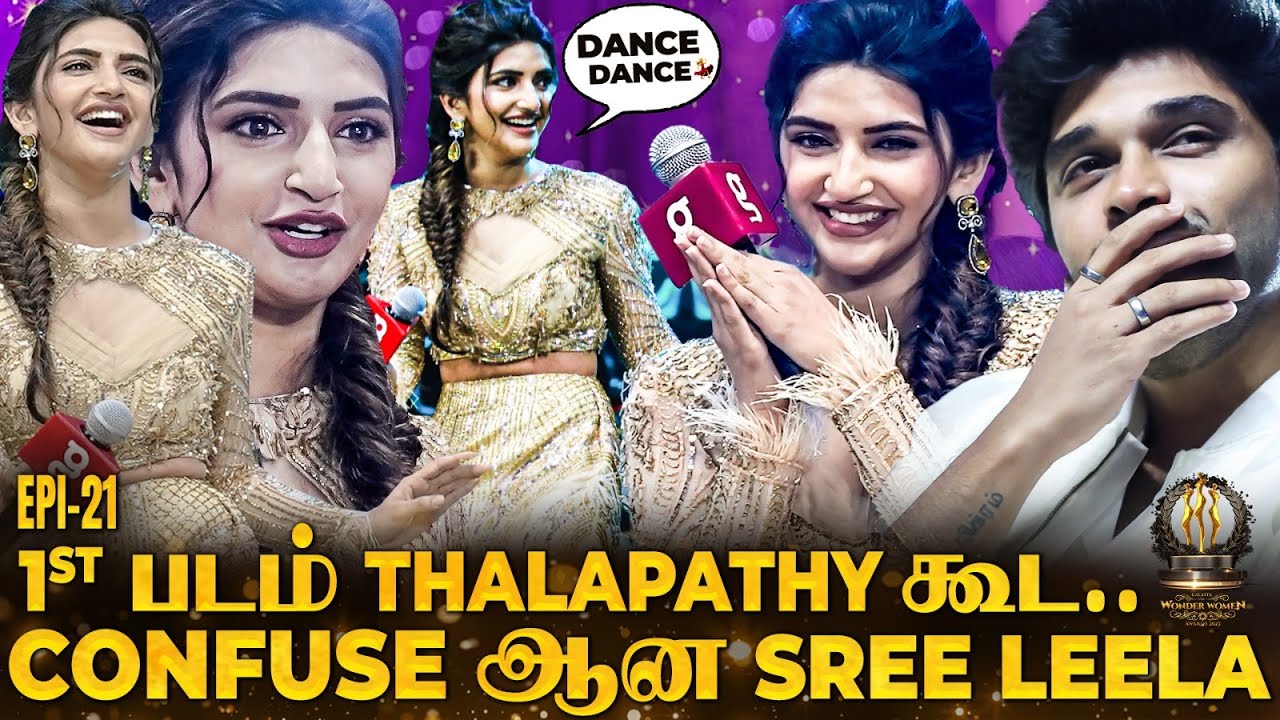 SreeLeela உங்க Dance-அ பாத்தே ஆகணும்💃 Pls ஆடுங்க, கூச்சலிட்ட Fans😱 Surprise பண்ண SreeLeela!