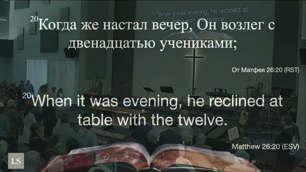 Morning service 02/01/26