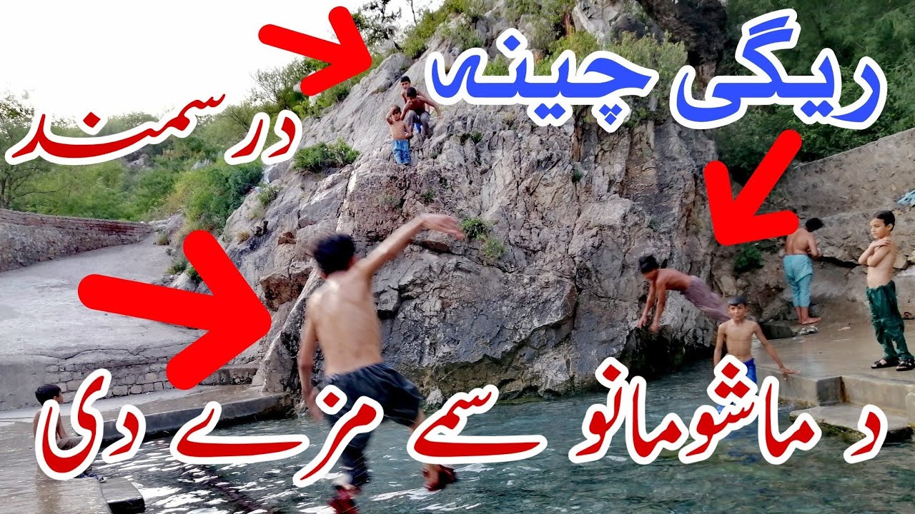 Beautiful regi chena Darsamand distt Hangu kpk