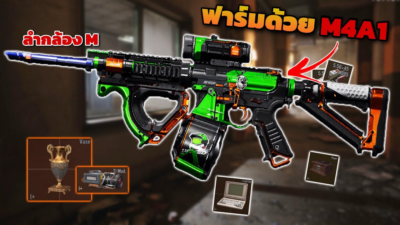 Farming with the M4A1!! (The M barrel is awesome!) in Arena Breakout Season 12!!