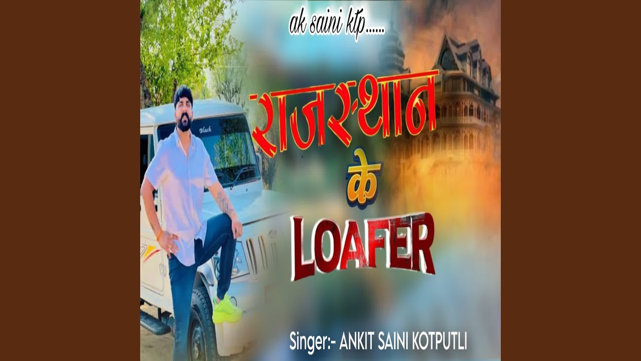 Rajasthan Ke Loafer
