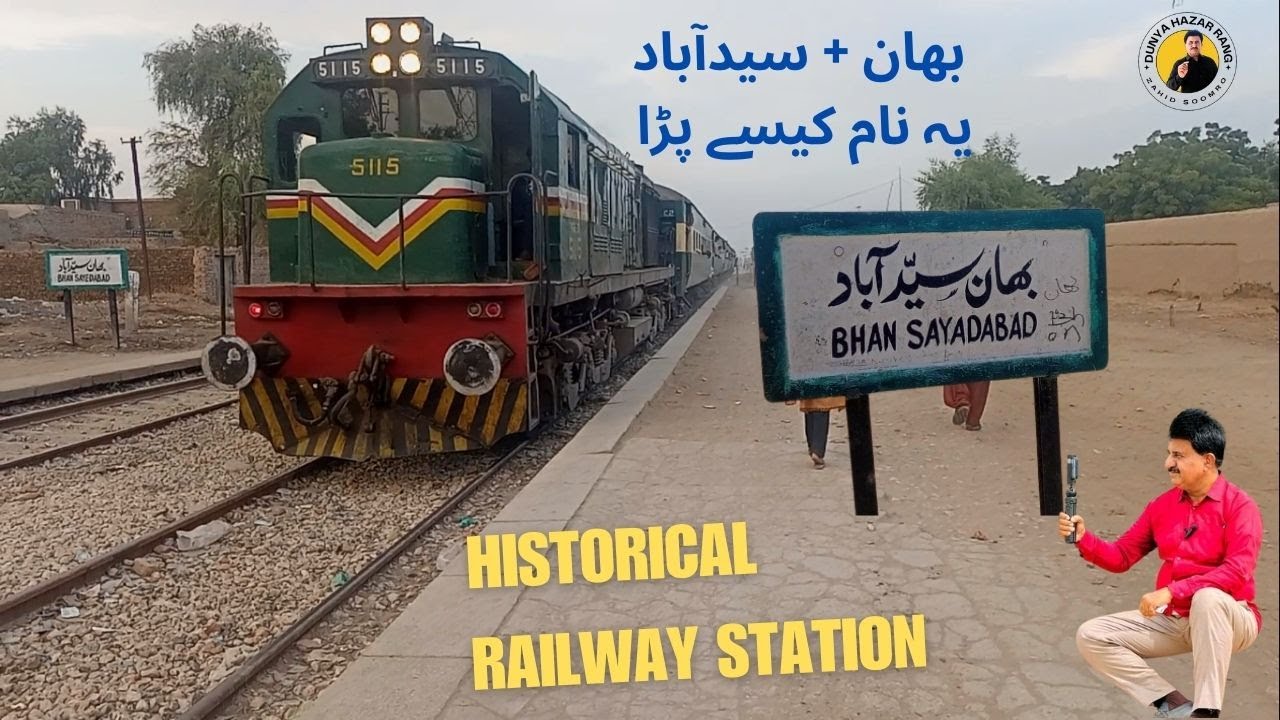BHAN SAYADABAD RAILWAY STATION
