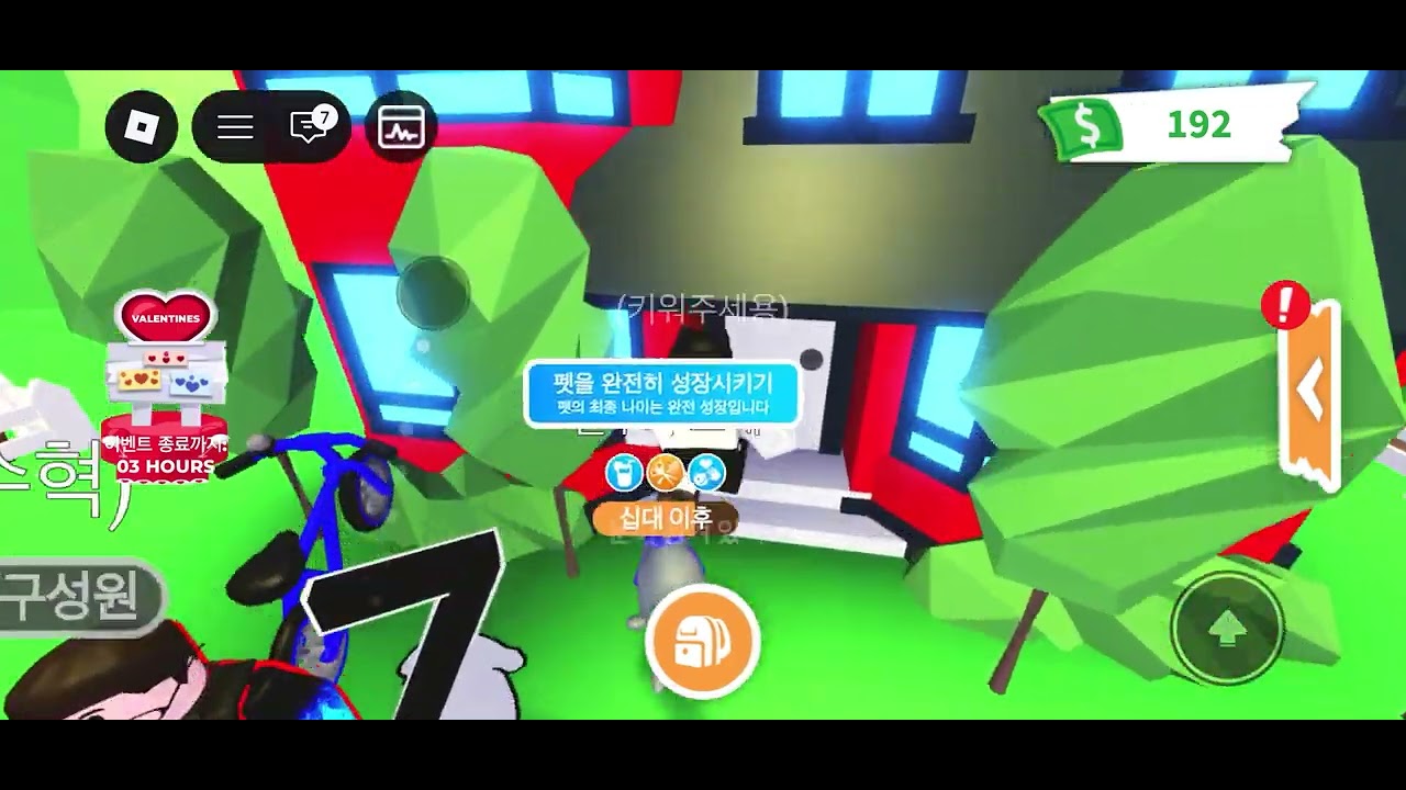 2026년 2월 20일
