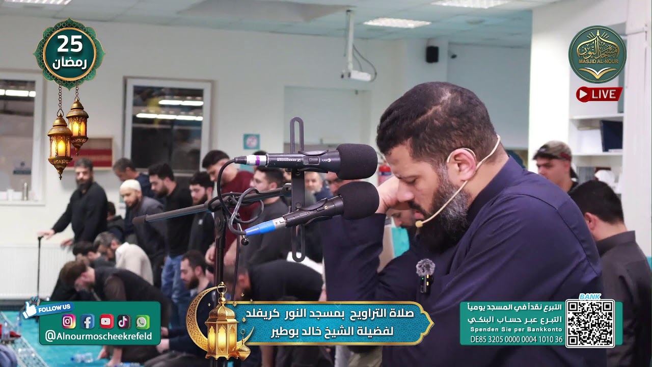 صلاة التروايح لفضيلة الشيخ خالد بوطير