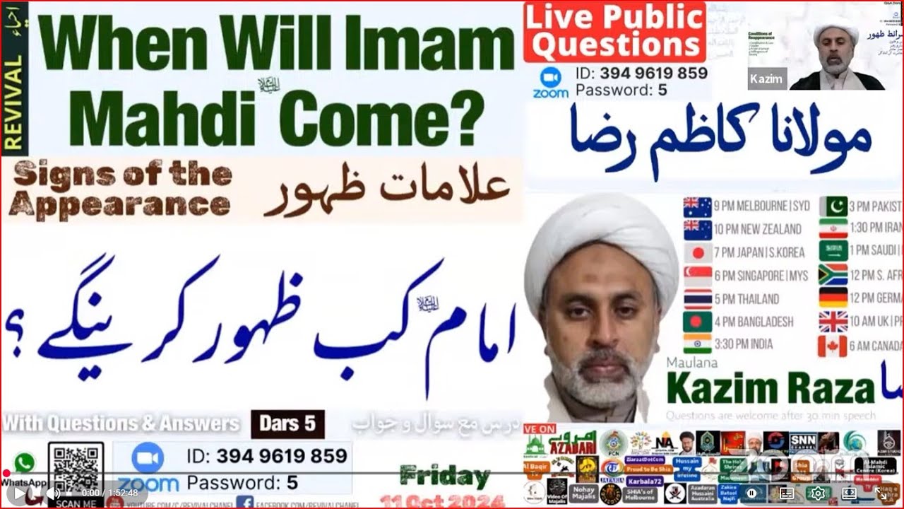 Live Dars 1 | علاماتِ ظہور| Signs of the Appearance | Public Questions | Kazim Raza