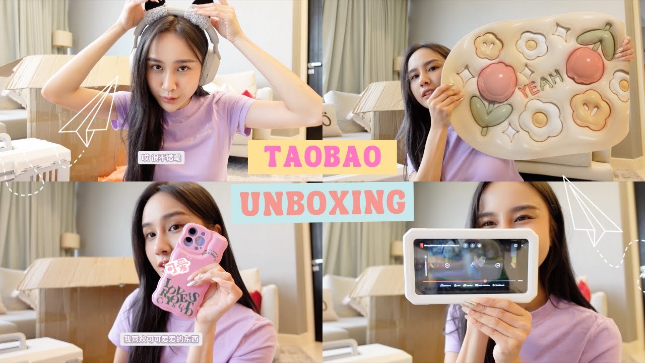 在廁所🫧偷看劇的秘密武器！😍居家飾品類｜淘寶開箱2023 TAOBAO UNBOXING｜JESTINNA