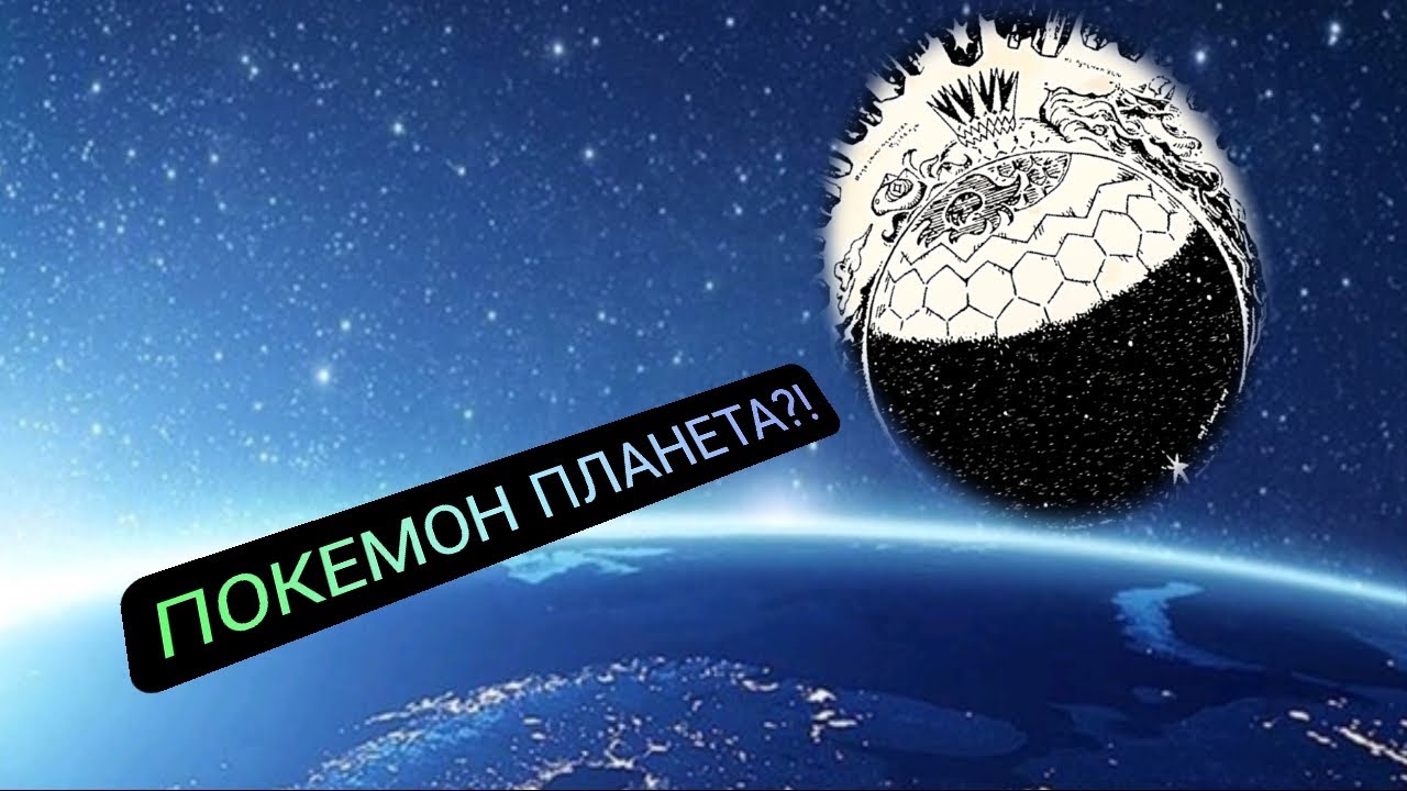 Кто такой Дисковый покемон?! Who is a disk Pokemon?! **Pokemon Scarlet and Violet**