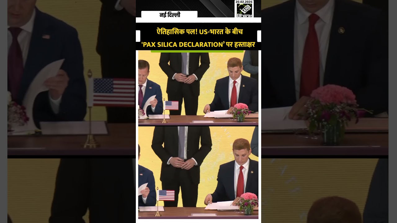America-India के बीच Pax Silica declaration पर हुए हस्ताक्षर | US Ambassador Gor | Ashwini Vaishnaw