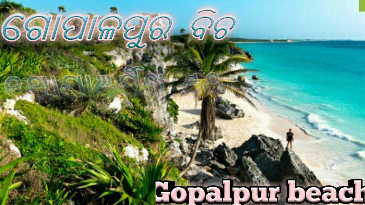 Gopalpur sea beach  the most beautiful place of Berhampur