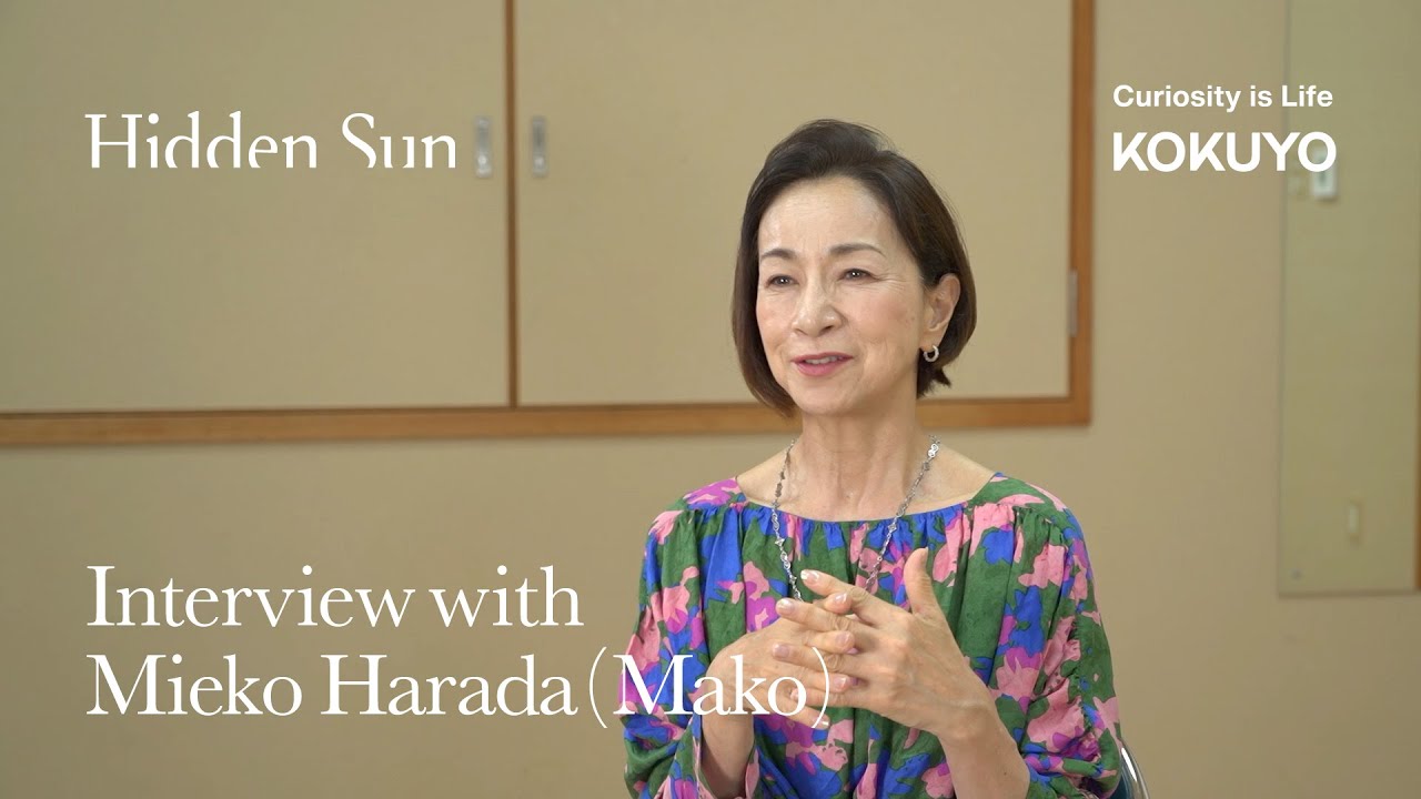 KOKUYO &ndash; &ldquo;Hidden Sun&rdquo; | Written and directed by Shuchi Talati | Interview with Mieko Harada (Mako)