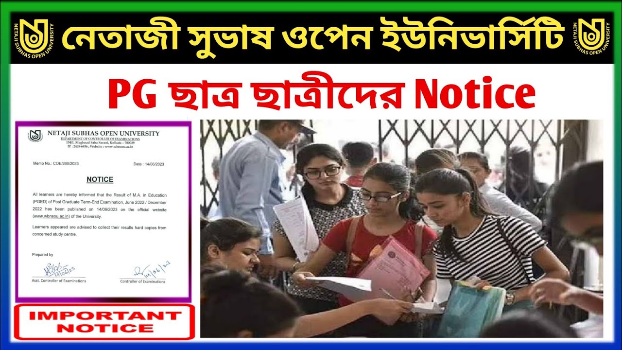 PG অফিশিয়াল Notice || Breaking Update || NSOU Notice ||