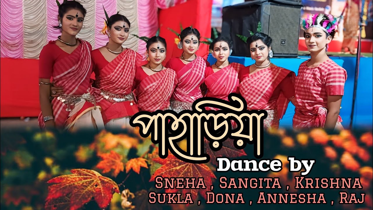 Pahariya || Dance cover || Folk Dance || Bharat Sanskriti Utshob
