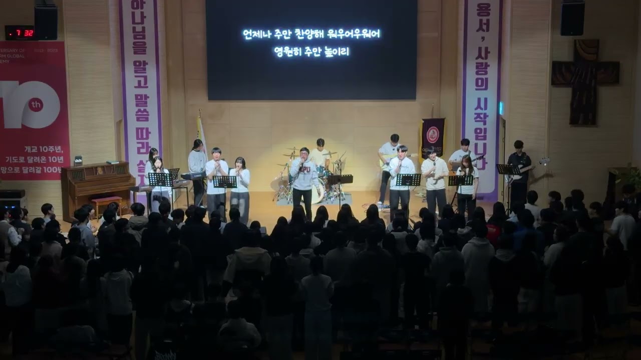 언제나 주만