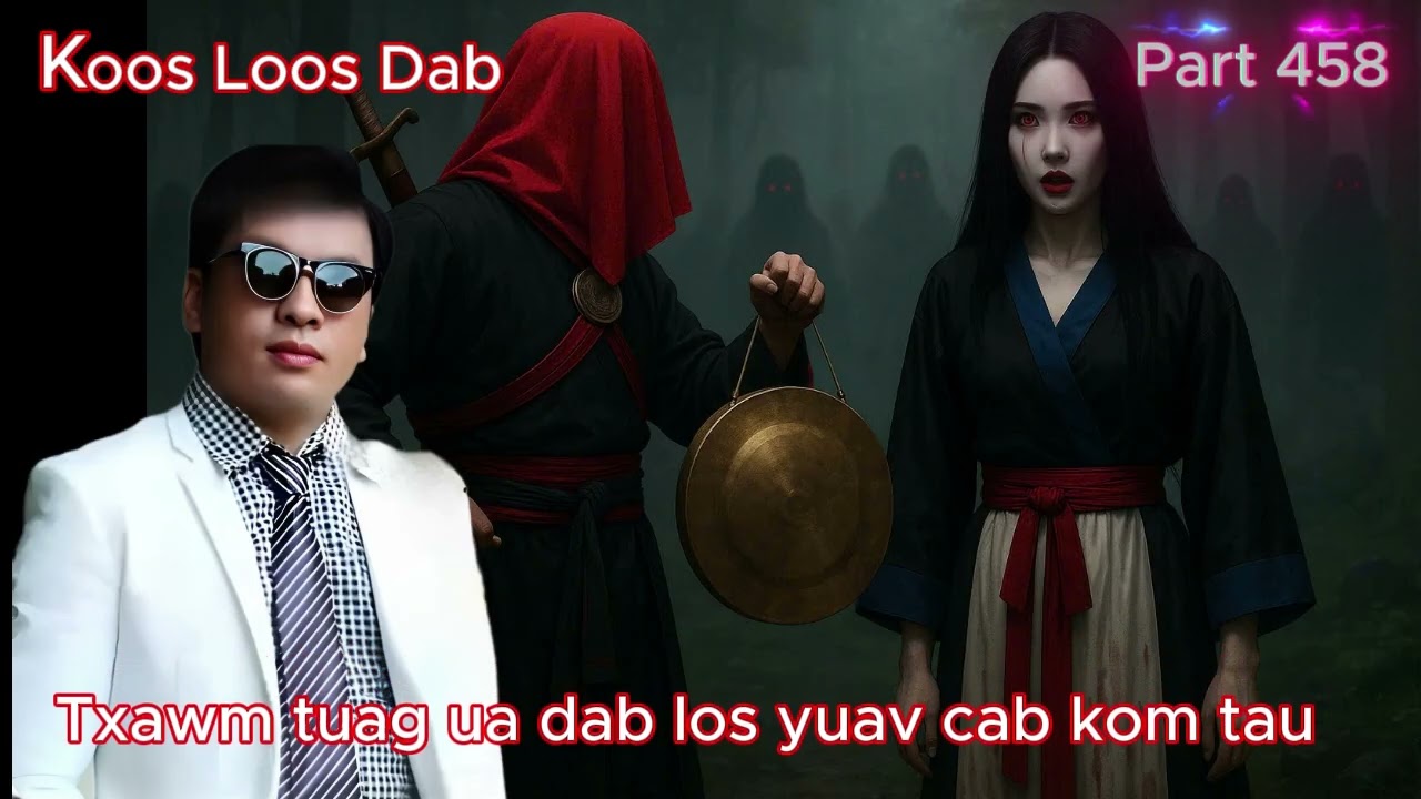 Koos loos dab neeg tawm tshiab Ntu 458