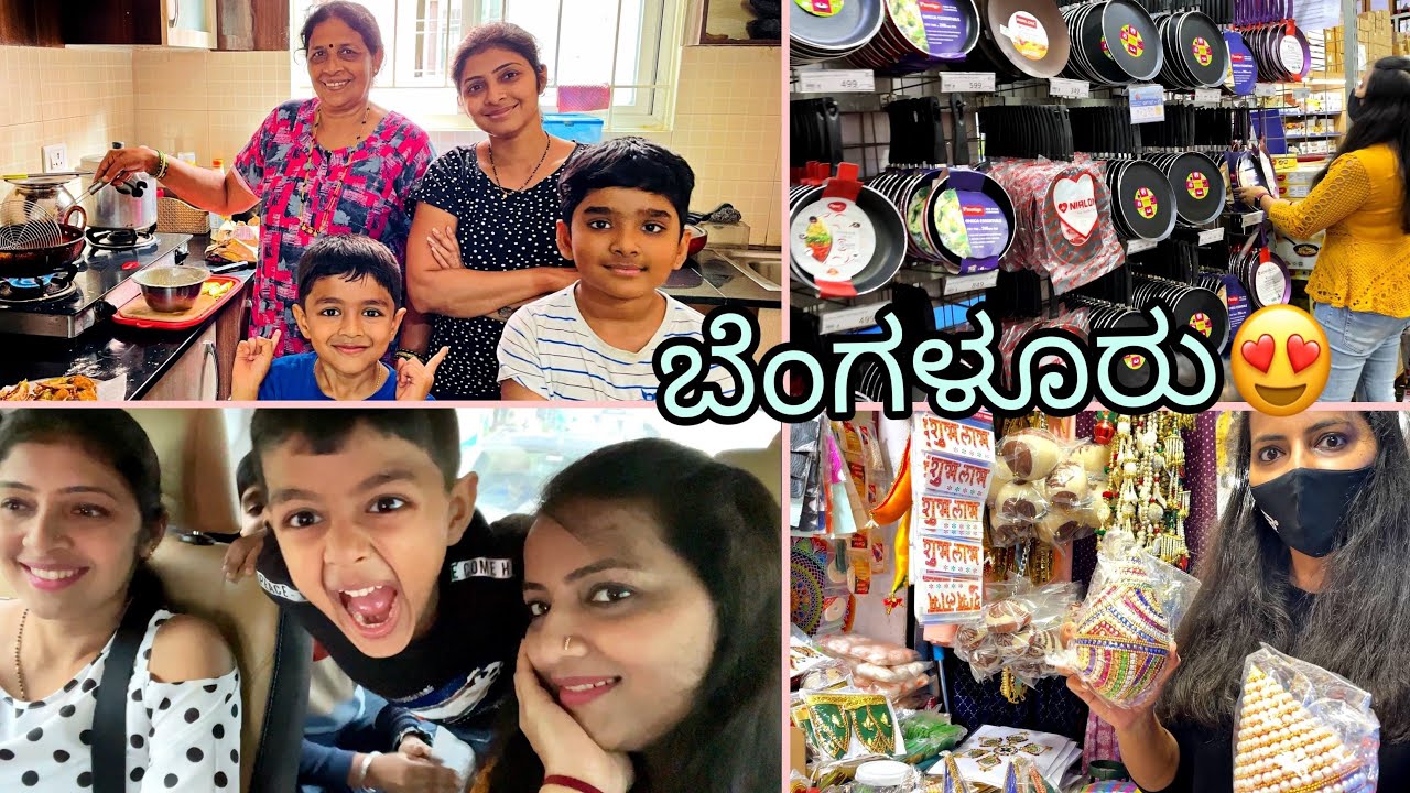 ಬೆಂಗಳೂರಲ್ಲಿ ಒಂದಿನ || Shopping, Packing, Family time || Last day in Bangalore ☹️