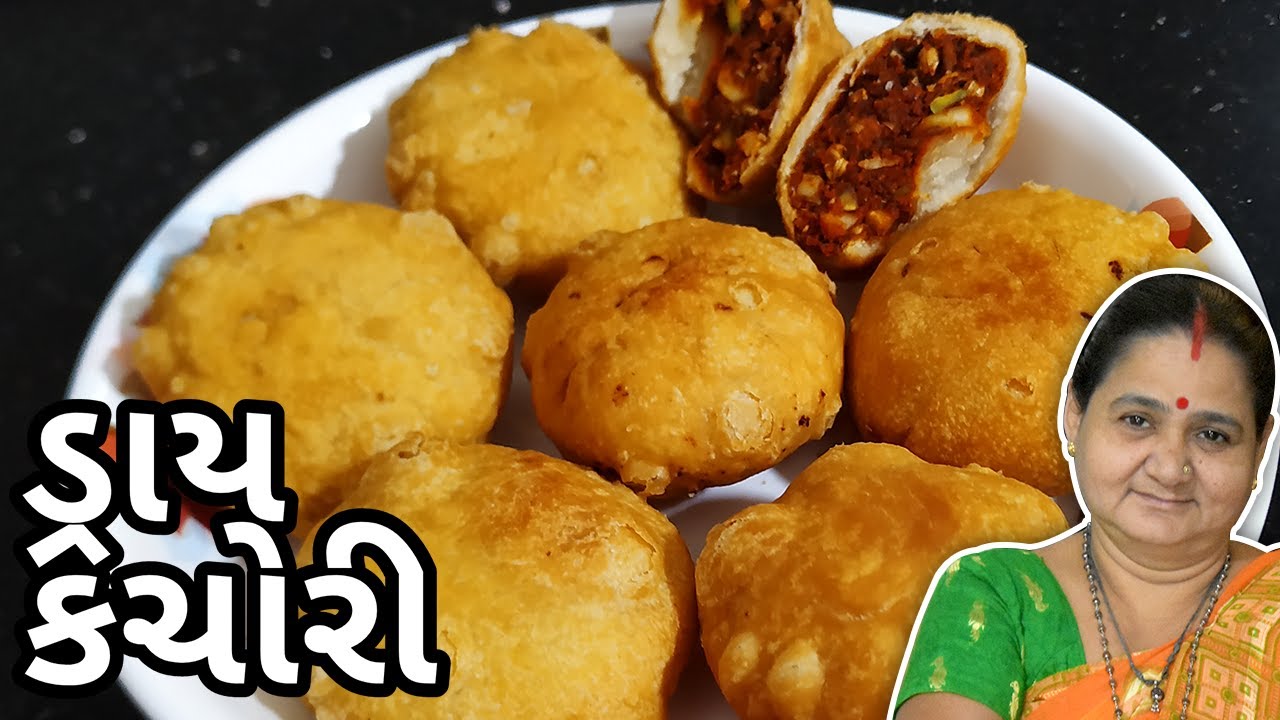 ડ્રાય કચોરી કેવી રીતે બનાવવી - Dry Kachori Banavani Rit - Aru'z Kitchen - Gujarati Farsan Recipe