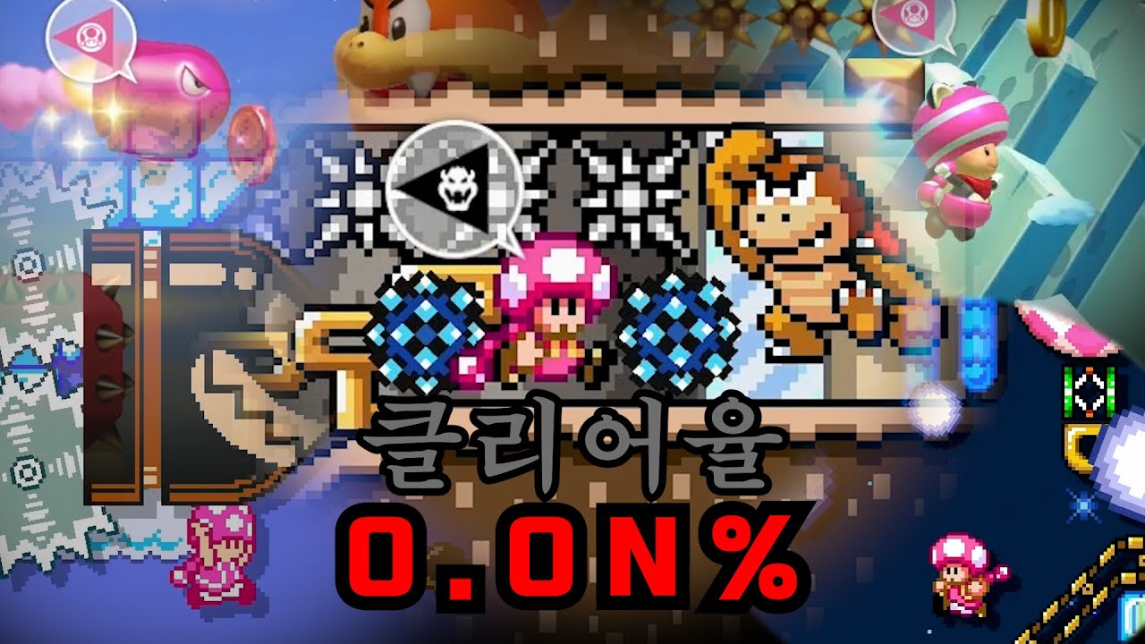 녹두로님 슈마메 