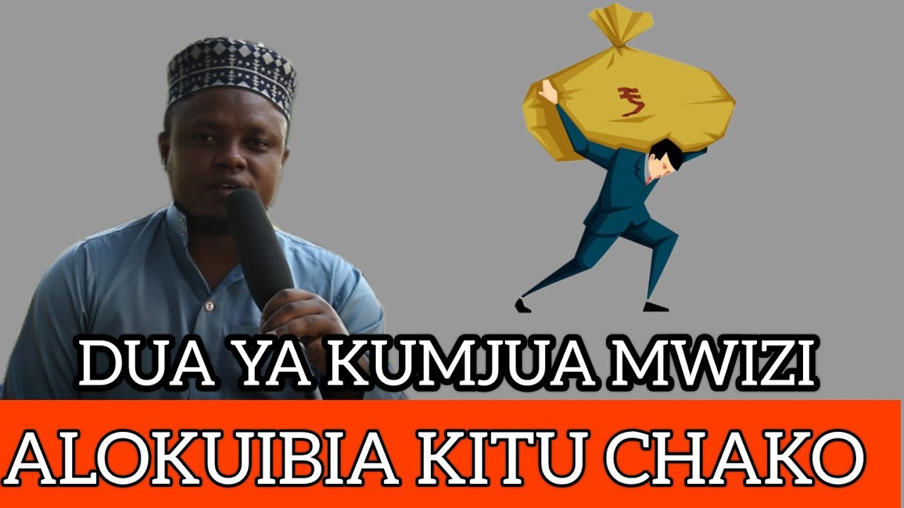 DUA YA KUMJUA MWIZI ALOKUIBIA FANYA HIVI|SHEKH NASSORO MUHAMMADI