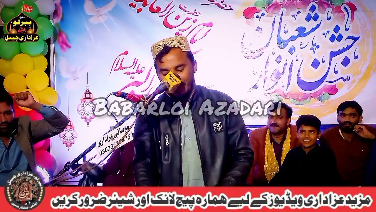 Zakir Ahlbet Majid Hussain Jara 13 Shuban 2026 1447 Babarloi 