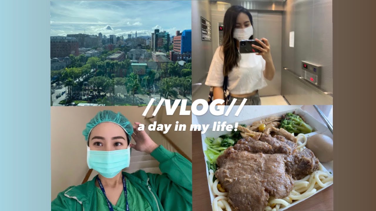 //VLOG//開刀房護理師的一天💉｜跟我一起去上班〰️🤍〰️KK