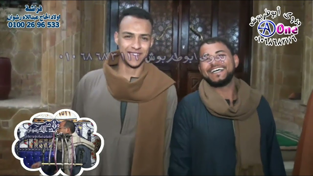 الاستاذ احمد شحاتة أفراح ال كمالي المجابرة جرجا سوهاج 2022 فراشة أولادالحاج عبداللاه رشوان
