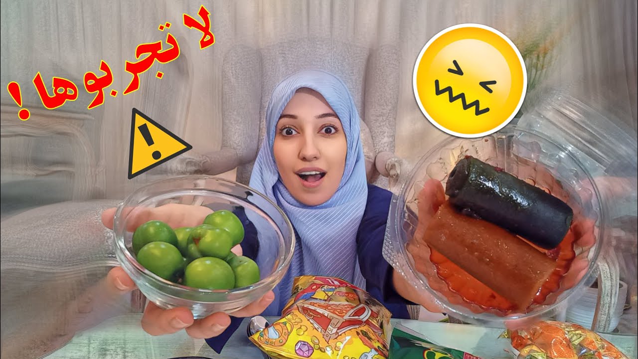 جربت اغرب سناكات ايرانية! 😱 | نزل ضغطي ودخت! 😵‍💫