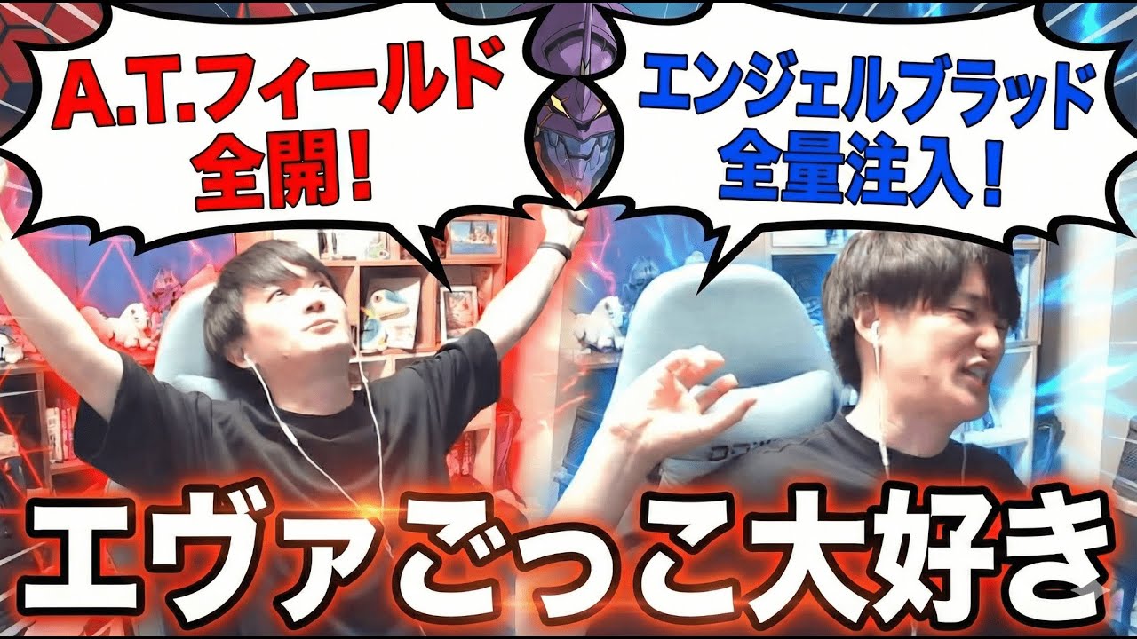 【雑談切り抜き】エヴァ熱が一生治まらない充電ちゃん【MHXX】