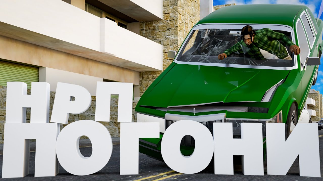 😛НОНрп ИГРОКИ в ПОЛИЦЕЙСКИХ ПОГОНЯХ в GTA MTA (Proxima RP)
