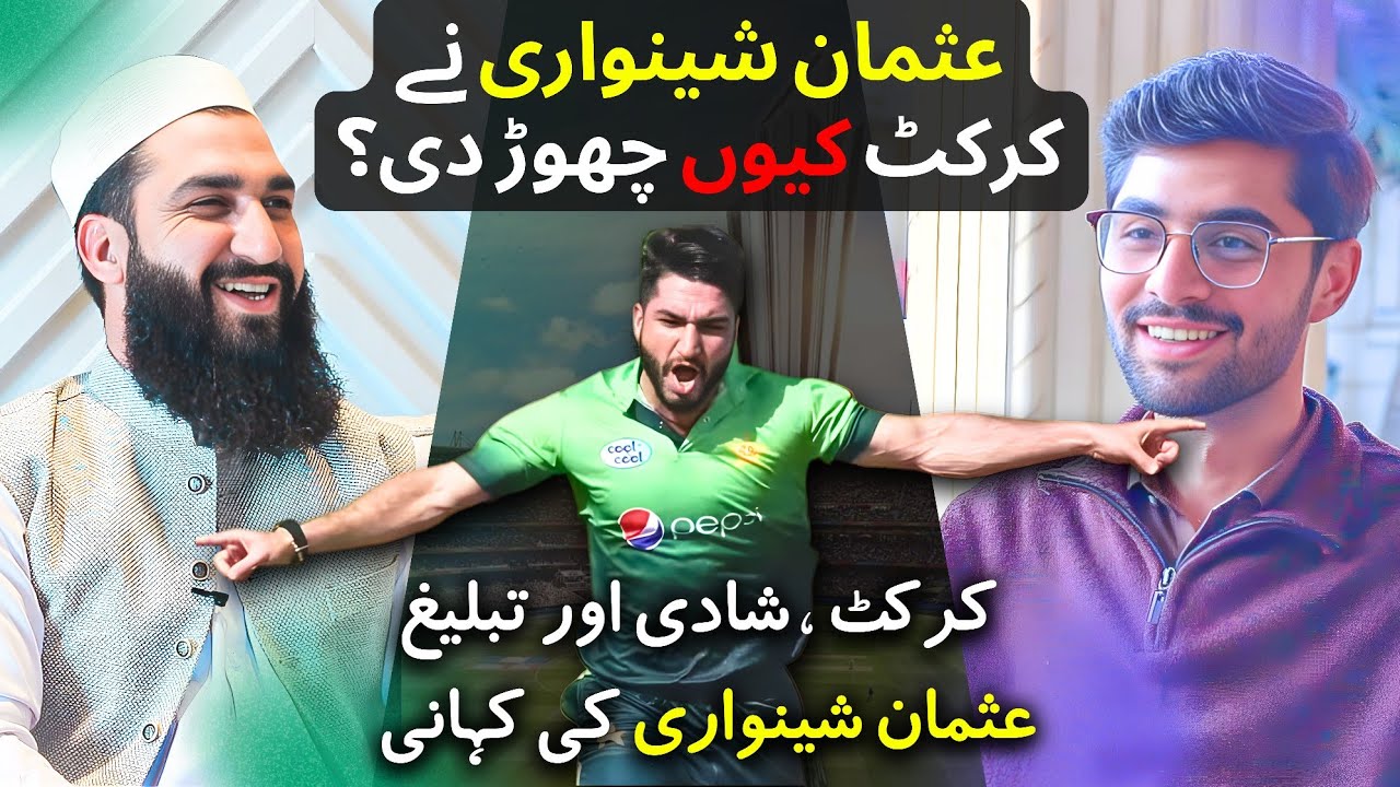 From International Cricket to a New Life |  Usman Shinwari’s Story