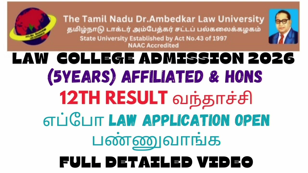 YouTube live at 5 P. M / law admission update 2026 #lawstudents #tndalu #admissionsopen #junior