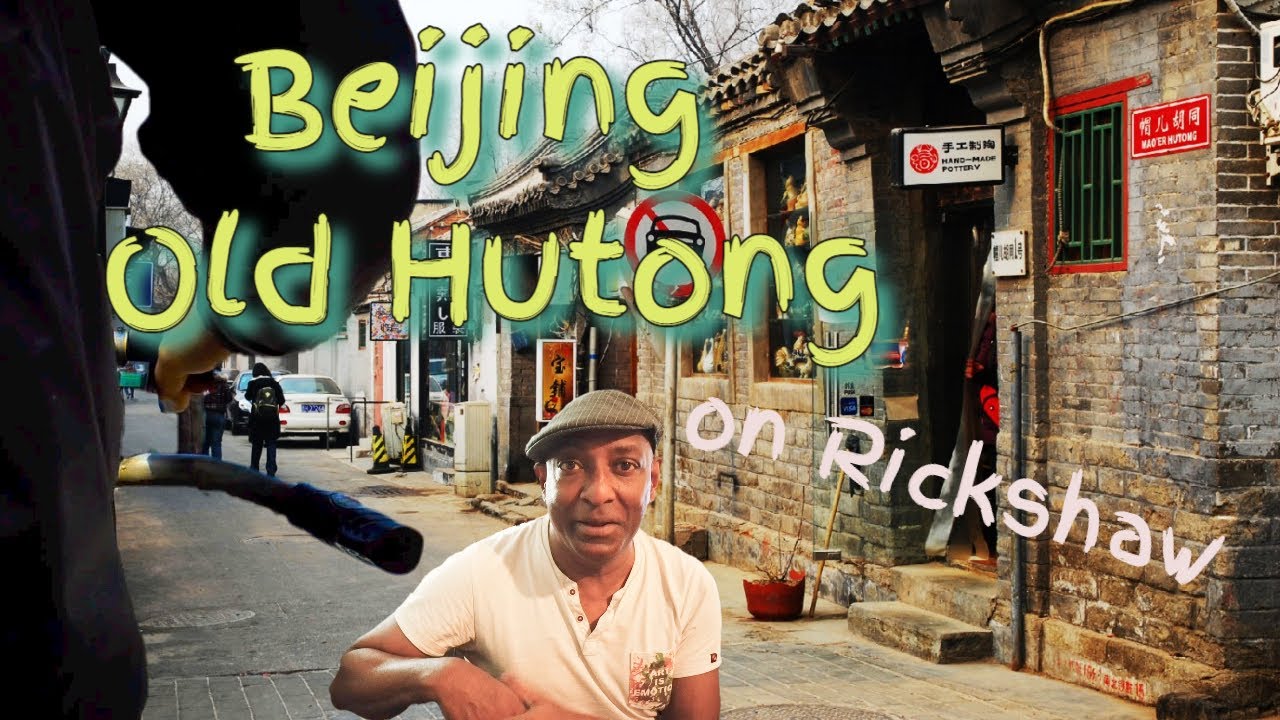 BEIJING OLD HUTONG by RICKSHAW, Beijing, CHINA (Kumar ELLAWALA)