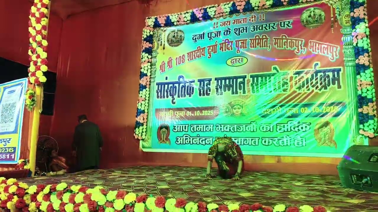 Durgapuja Program .Red Rose Studio 