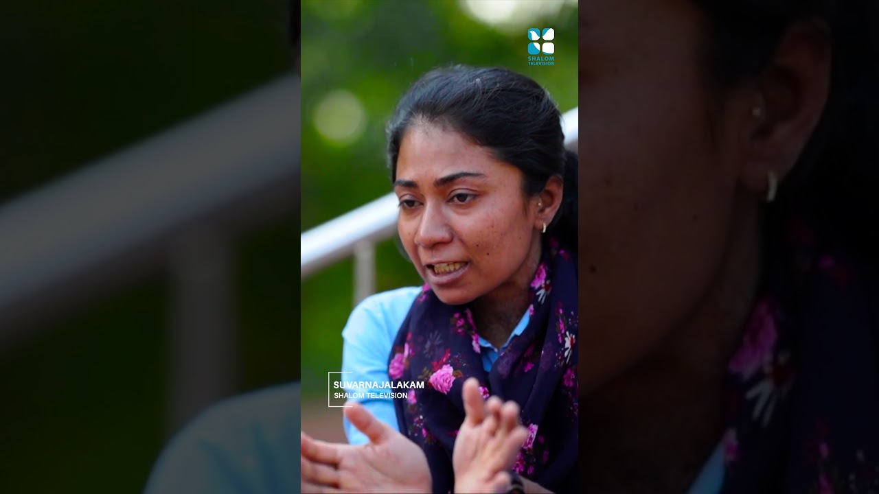 ഇത് ദൈവസ്നേഹമല്ലെന്ന് ആർക്ക് പറയാൻ സാധിക്കും? #shalomtv #suvarnajalakam