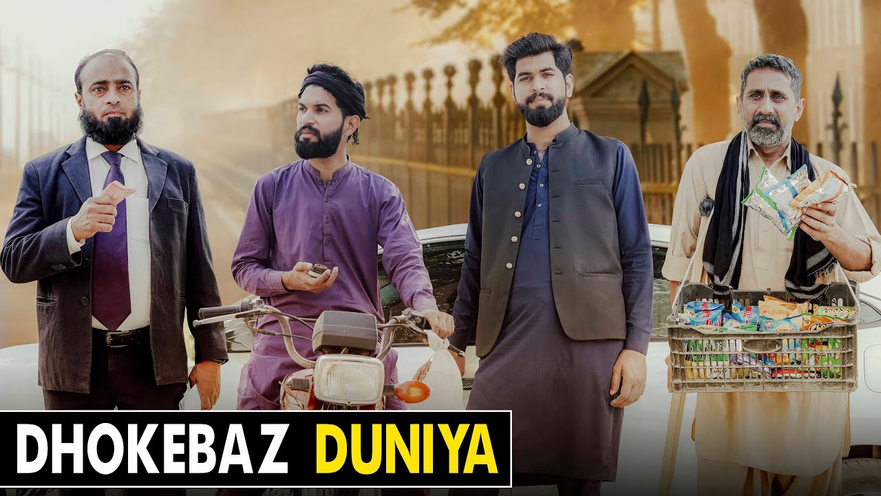 Dhokebaz Duniya | Sad Story | Bwp Production