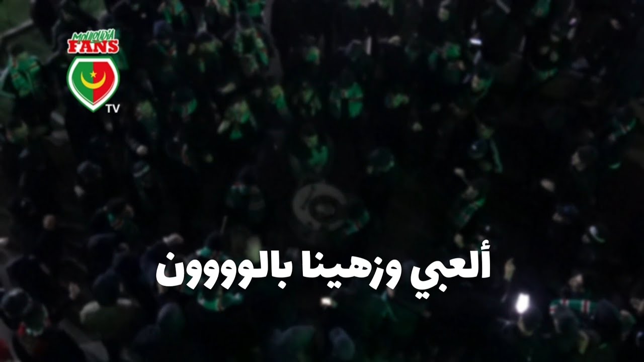 جديد أولتراس الغرين كورسرز 