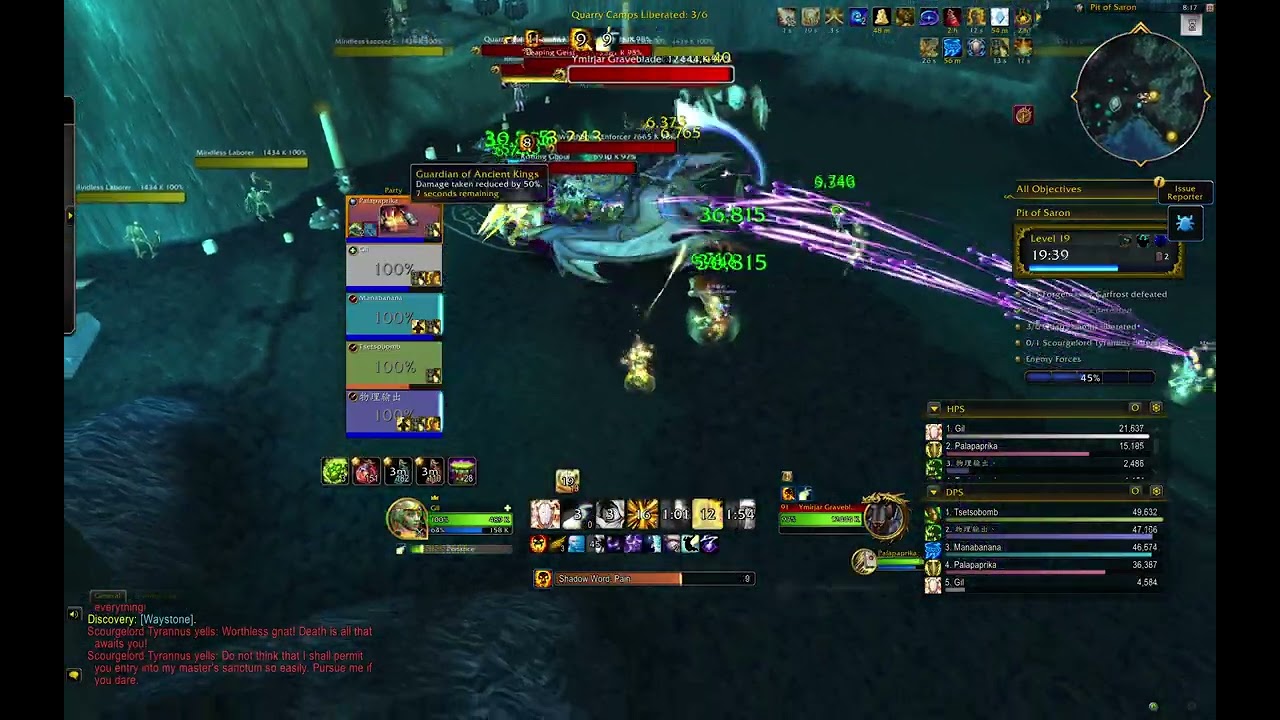 +19 Pit of Saron Disc POV Midnight Beta Keys
