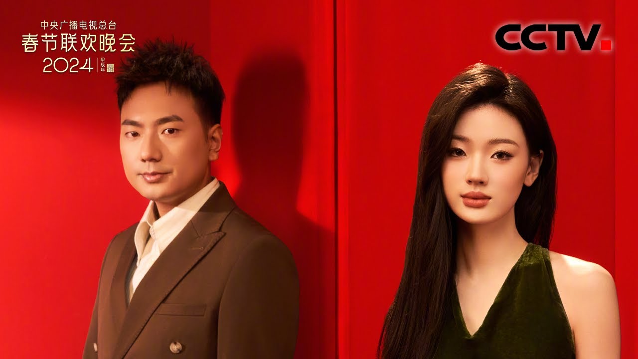 海来阿木 单依纯 深情对唱《不如见一面》 每一个音符都是对爱与渴望的真挚表达「2024央视春晚」| CCTV春晚