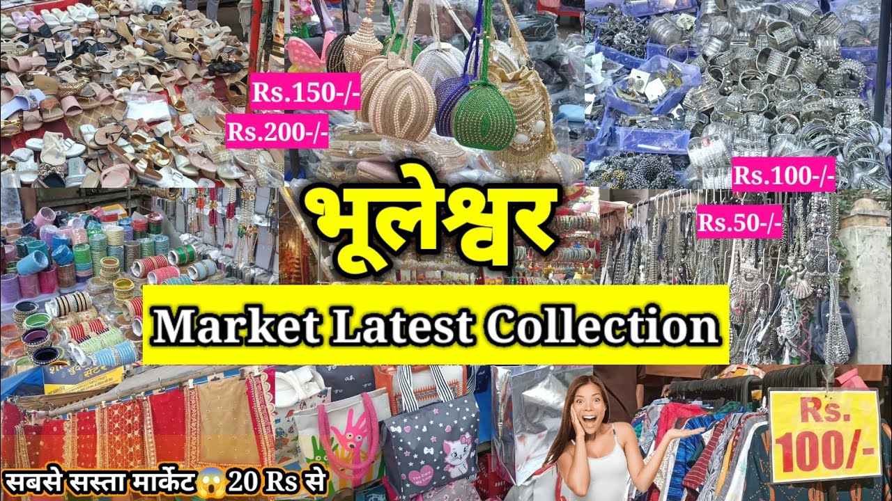 Bhuleshwar Market Mumbai||Mumbai Street Market||Bhuleshwar Market Shopping Vlog