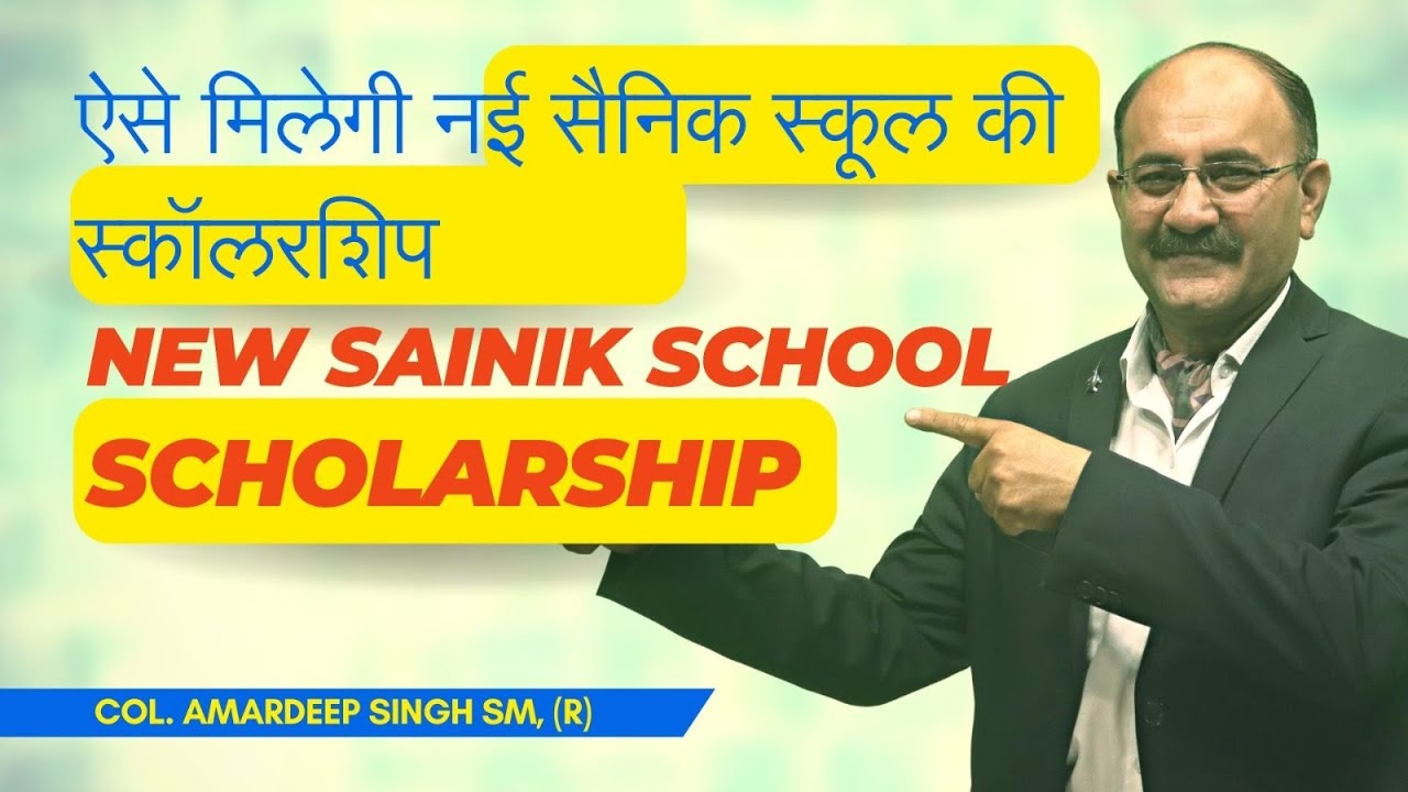 Complete Information | How to get Scholarships in New Sainik School | New Sainik School Scholarship