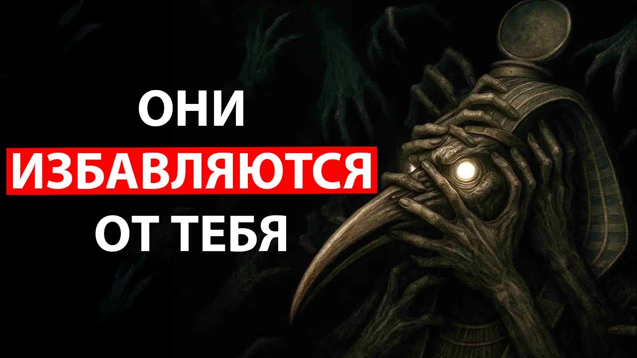 Почему духовно пробуждённые люди тайно исчезают из общества &mdash; Тот