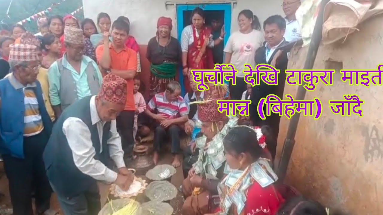प्यूठान नगर पालिका ३ घुर्चौने देखि टाकुरा माइती मान्न जाँदै ghurchaune dekhi takura bihema jadai